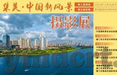 麻豆md0106视频-致读者，数字时代的文娱与道德之微思